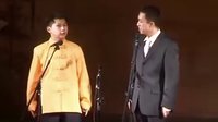 北京相声大会-成立大会周六场