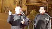 北京相声大会周日场