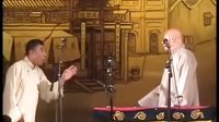 北京相声大会-纪念穷不怕诞辰176周年专场