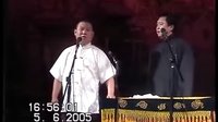 北京相声大会大字专场 04