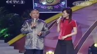 北京相声大会－小段－含梨片