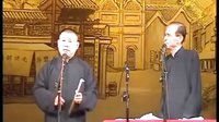 北京相声大会－小段－大实话