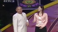 北京相声大会－小段－学航天英雄