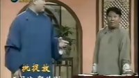 北京相声大会－小段－批捉放