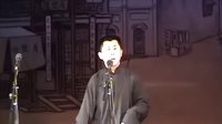 北京相声大会－小段－怯教书