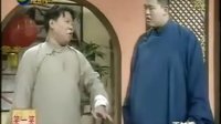 北京相声大会－小段－烟袋锅大鼓