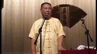 北京相声大会－长篇单口－枪毙阎瑞生