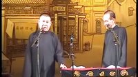 北京相声大会－论五十年相声之现状 下