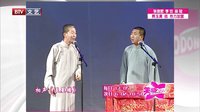 小沈阳模仿植物打僵尸