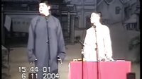 北京相声大会-小段专场