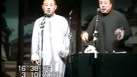 北京相声大会-师徒专场