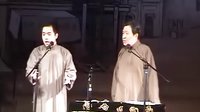 北京相声大会-怯字相声专场 01