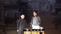 北京相声大会-红白喜寿事专场 03
