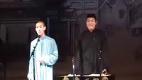 北京相声大会-红白喜寿事专场 02