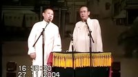 北京相声大会-失传曲目专场