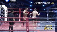 武林风 150718