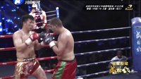 武林风 150725
