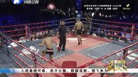 武林风 150815