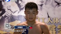 武林风 150913