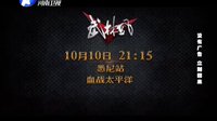 武林风 151011