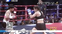 武林风 150314