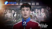 一龙6.6采访宣传片