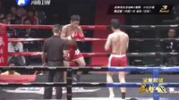 武林风 150530