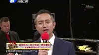武林风 150613