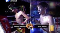 武林风 150621
