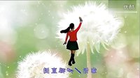 高龙慧慧原创广场舞 捧着笑脸乐哈哈  正反