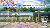 春英广场舞 我的小女人 正反教