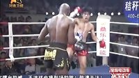 武林风 100904