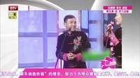 沈腾扮老太