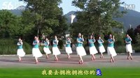 小丫广场舞   草原醉   团队正面
