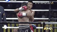 武林风 150214