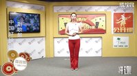 冬之雪广场舞   中国好姑娘   正面背面演示