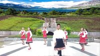 立铭广场舞  祝酒歌  正面
