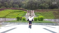 立铭广场舞  祝酒歌  分解
