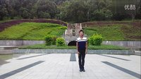 立铭广场舞 吉祥欢歌  正反教