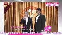 宋小宝变身武大郎救美