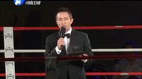 武林风 121221