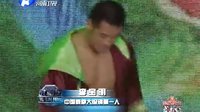 武林风 120907