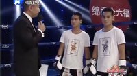 武林风 120928