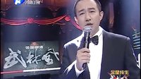 武林风 121005