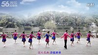 応子广场舞丫山迷歌 春丽廖弟合作版正面