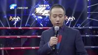 武林风 151107