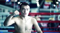 武林风 131109