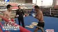 武林风 130316