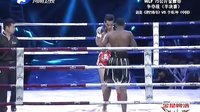 武林风 130525