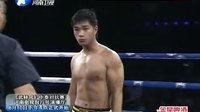 武林风 130803
